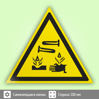 Знак W04 «Опасно! едкие и коррозионные вещества» (пленка, сторона 200 мм)